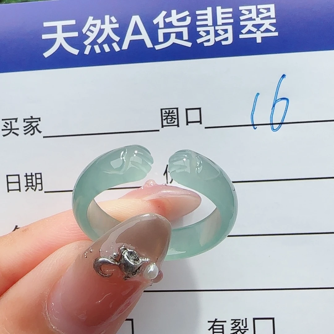 未镶嵌戒指翡翠戒指