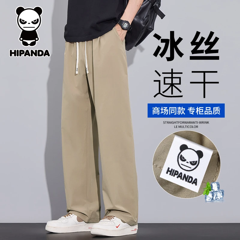 HiPanda你好熊猫夏季男款裤子直筒宽松百搭薄款冰丝垂感休闲裤男