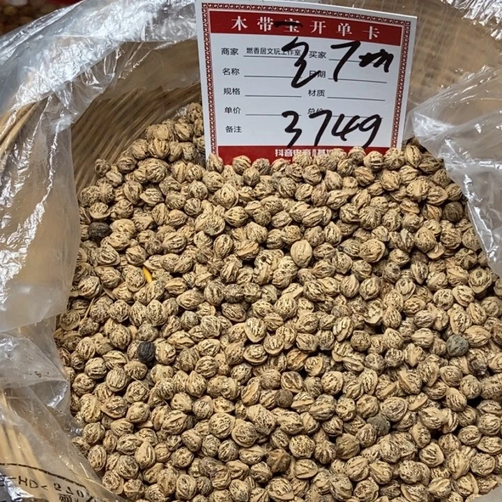 柏香籽/百香籽吊坠