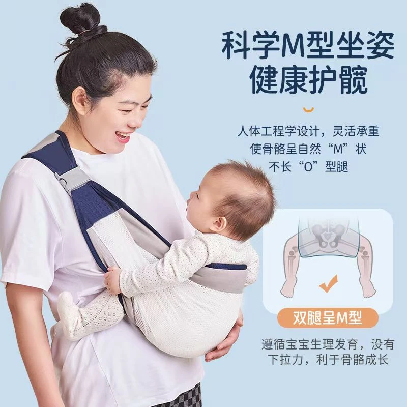 新生婴幼儿多功能横抱式背带背巾抱娃神器出行必备