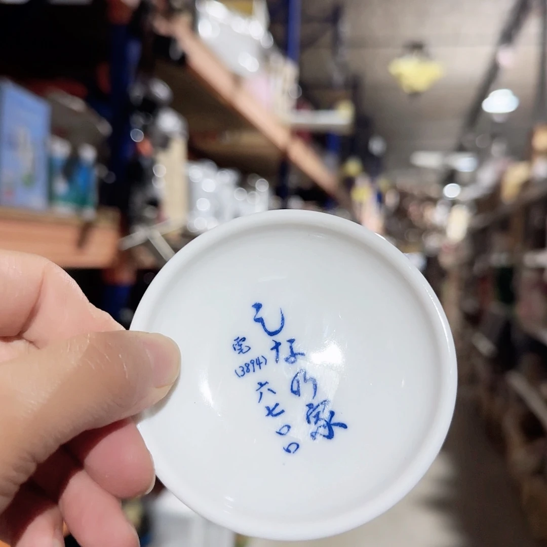 瓷尾单小盘子9.9米6个