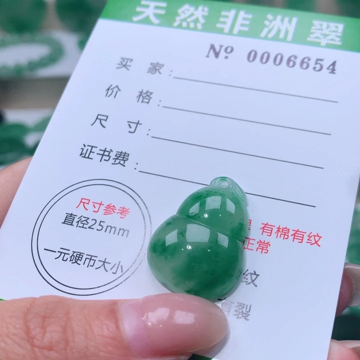 颈饰未镶嵌石英质玉