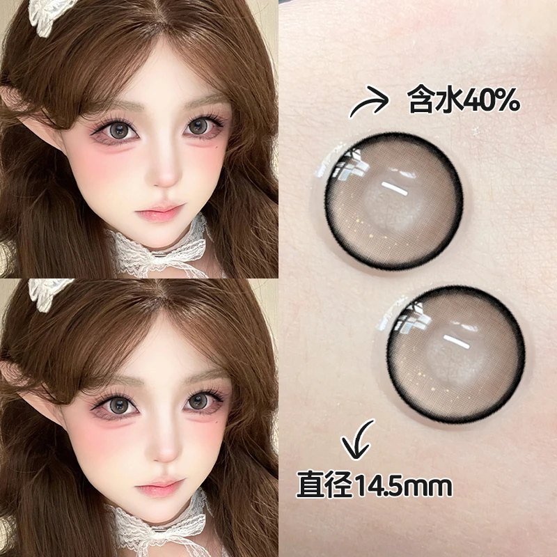 琪瞳大小直径日抛十片美瞳三明治彩色隐形眼镜一次性次抛学生美瞳