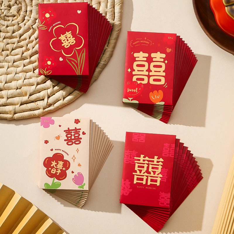 结婚接亲迷你红包2023新款小号拦门婚礼堵门利是封喜包红包袋