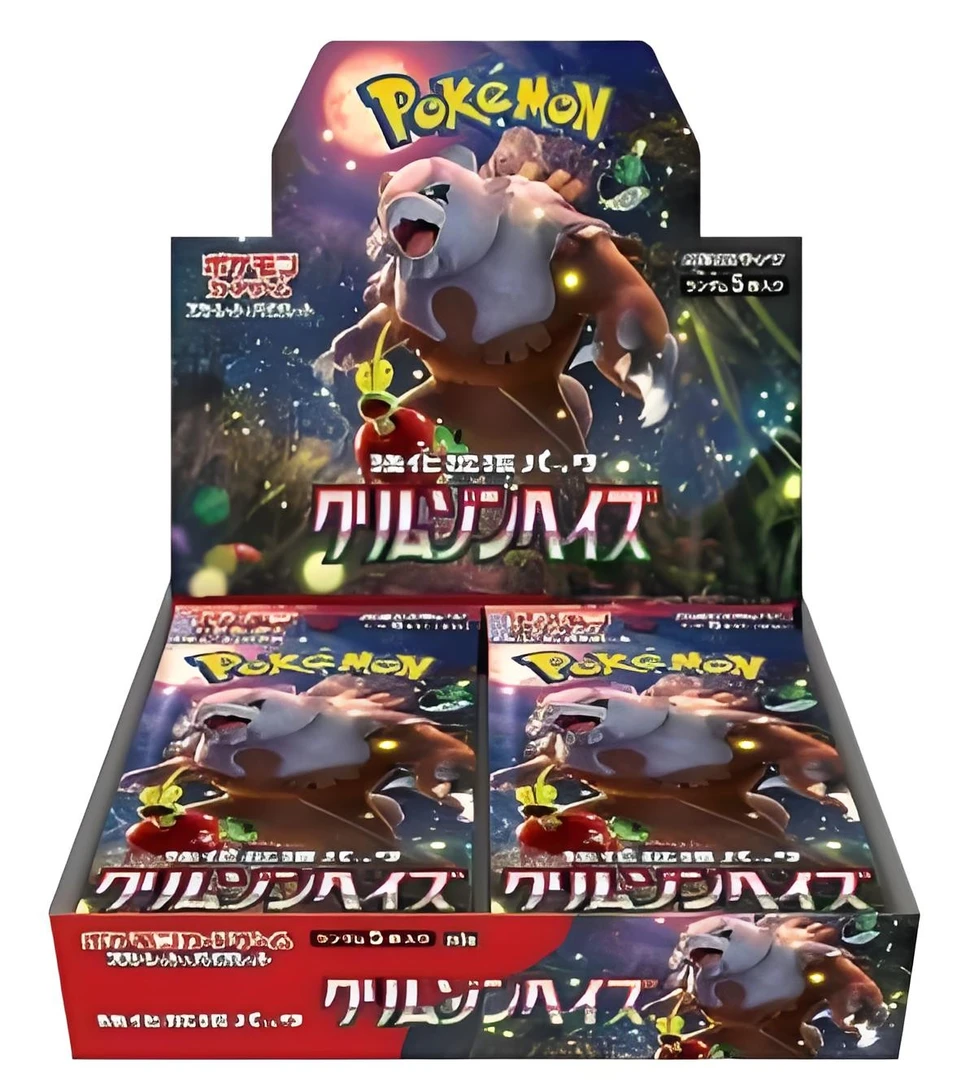 PTCG宝可梦日版SV5a深红薄雾【拍下默认同意代拆】