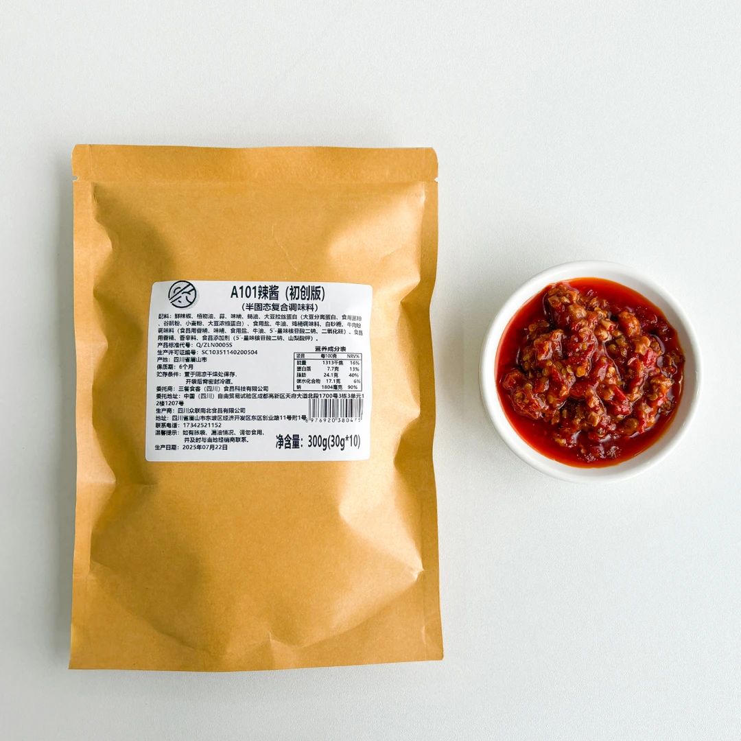 【A101科技版】三餐食客A101初创版辣椒酱拌饭拌面酱下饭酱香辣酱
