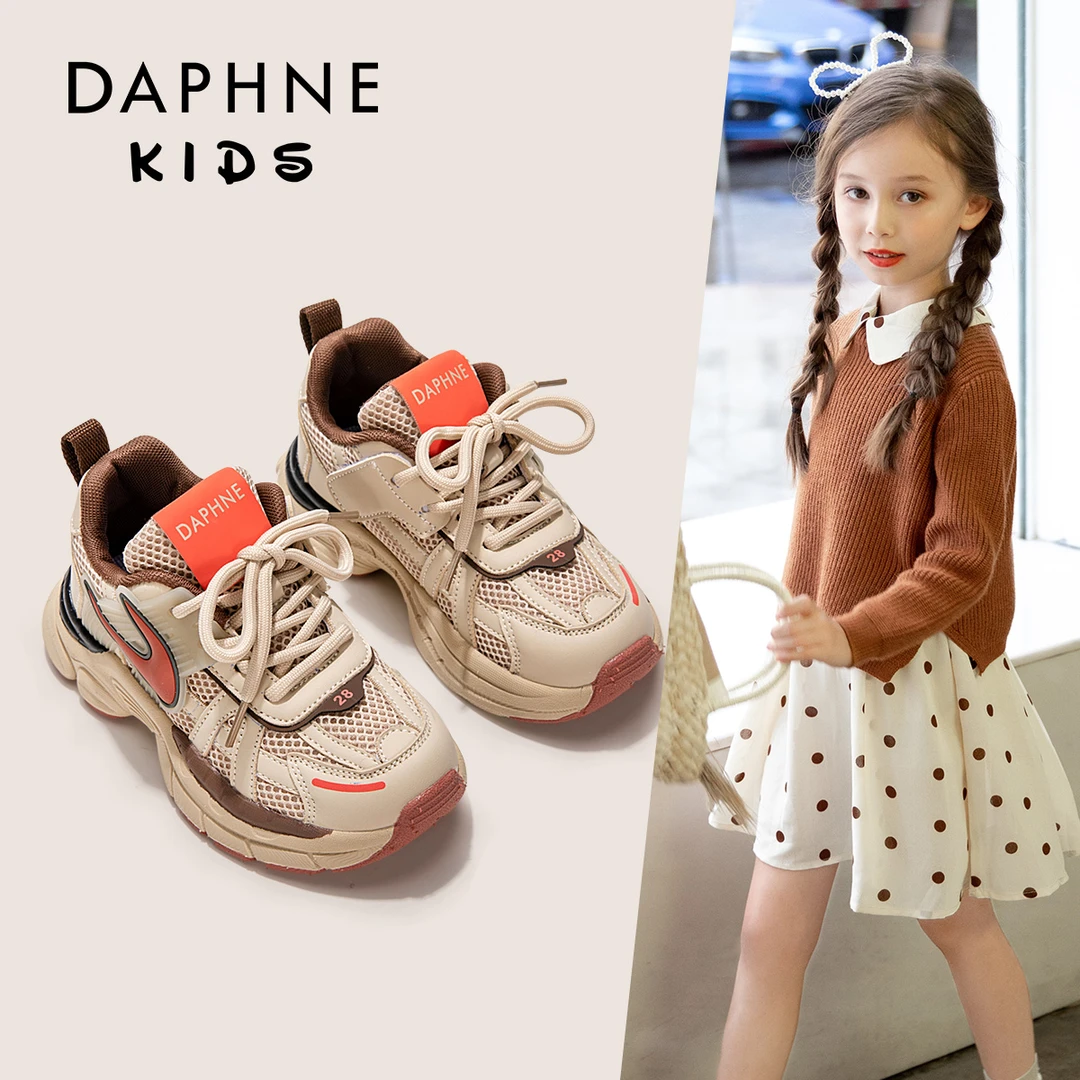达芙妮Daphne儿童2025年春季新款网面运动鞋中大童休闲运动鞋