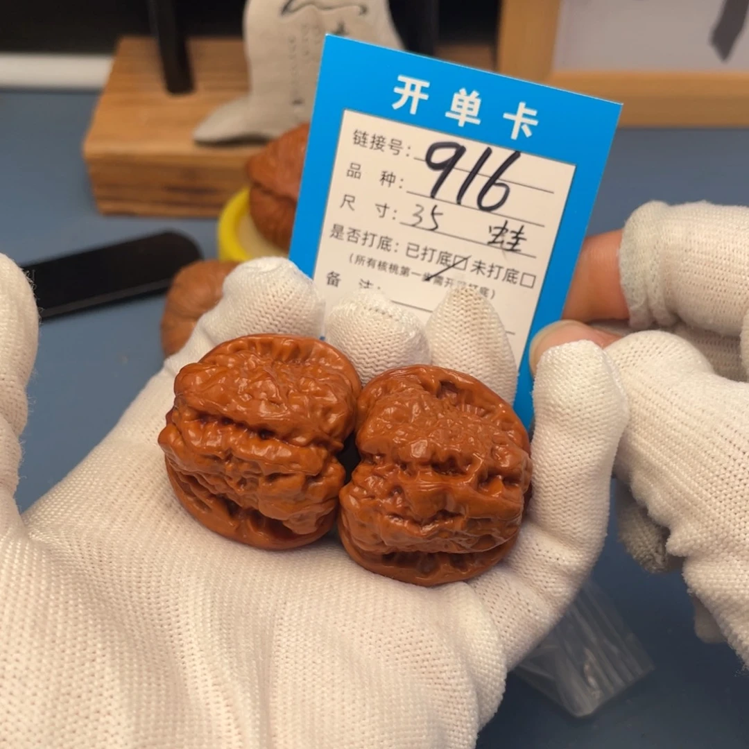 神***亚吊坠桃核文玩核桃