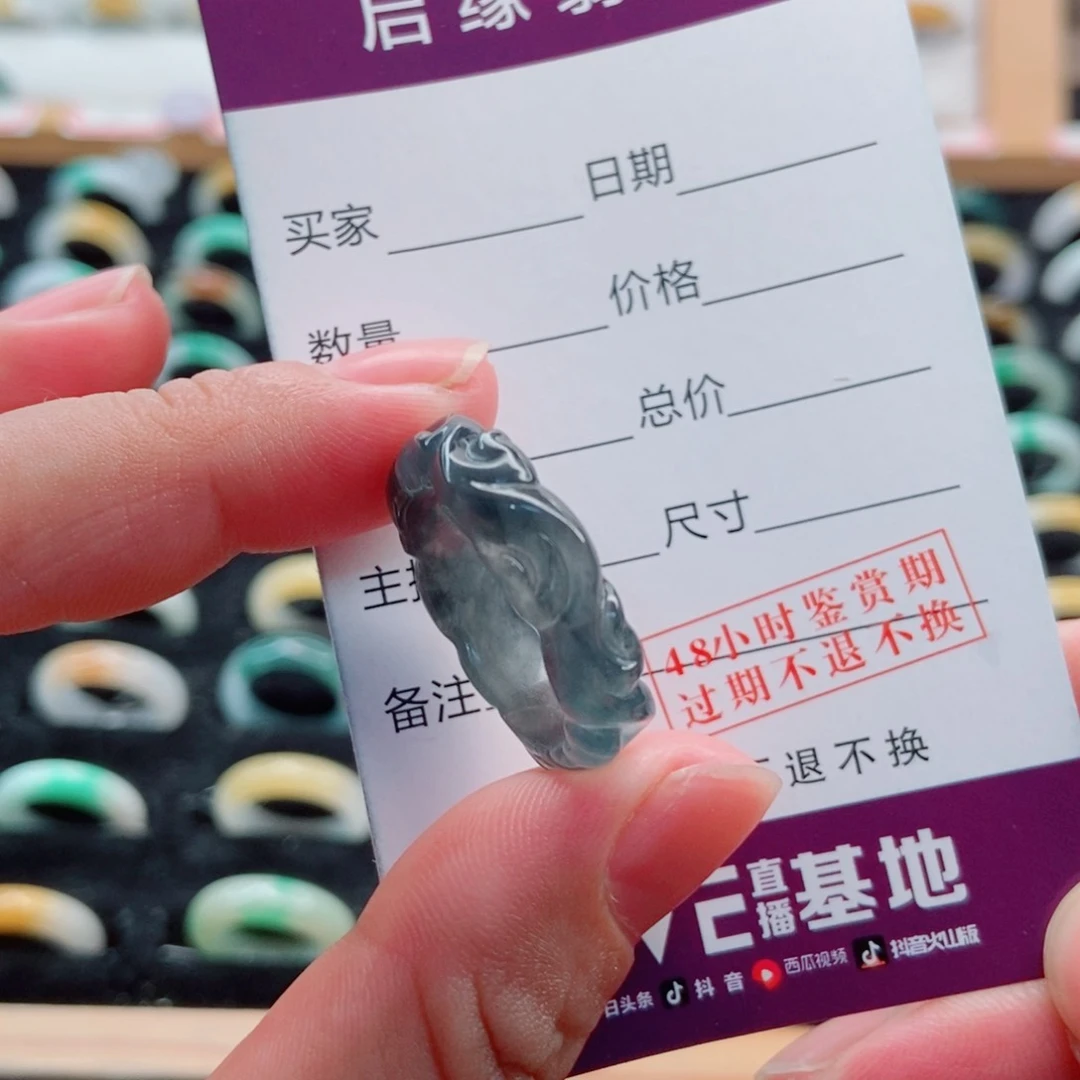 翡翠戒指未镶嵌圈口19