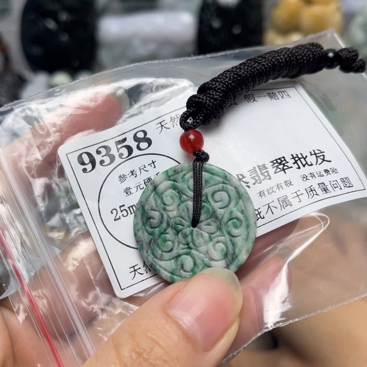 翡翠未镶嵌挂件9358