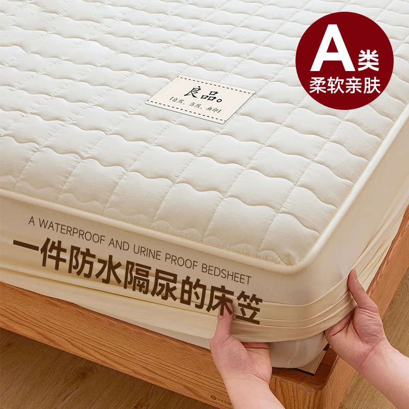 伍迪夹棉床笠保护罩四季通用全包防滑宿舍床垫罩可机洗床套床笠款