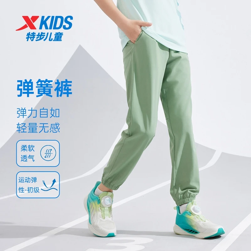 特步儿童夏季上新松紧带高腰弹力防蚊裤透气柔软舒适运动束脚裤