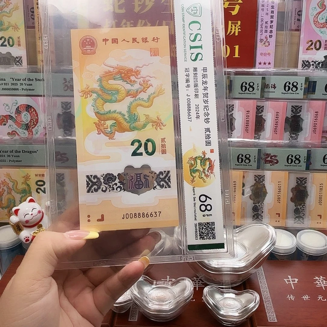 刘***仔塑料008886637单张