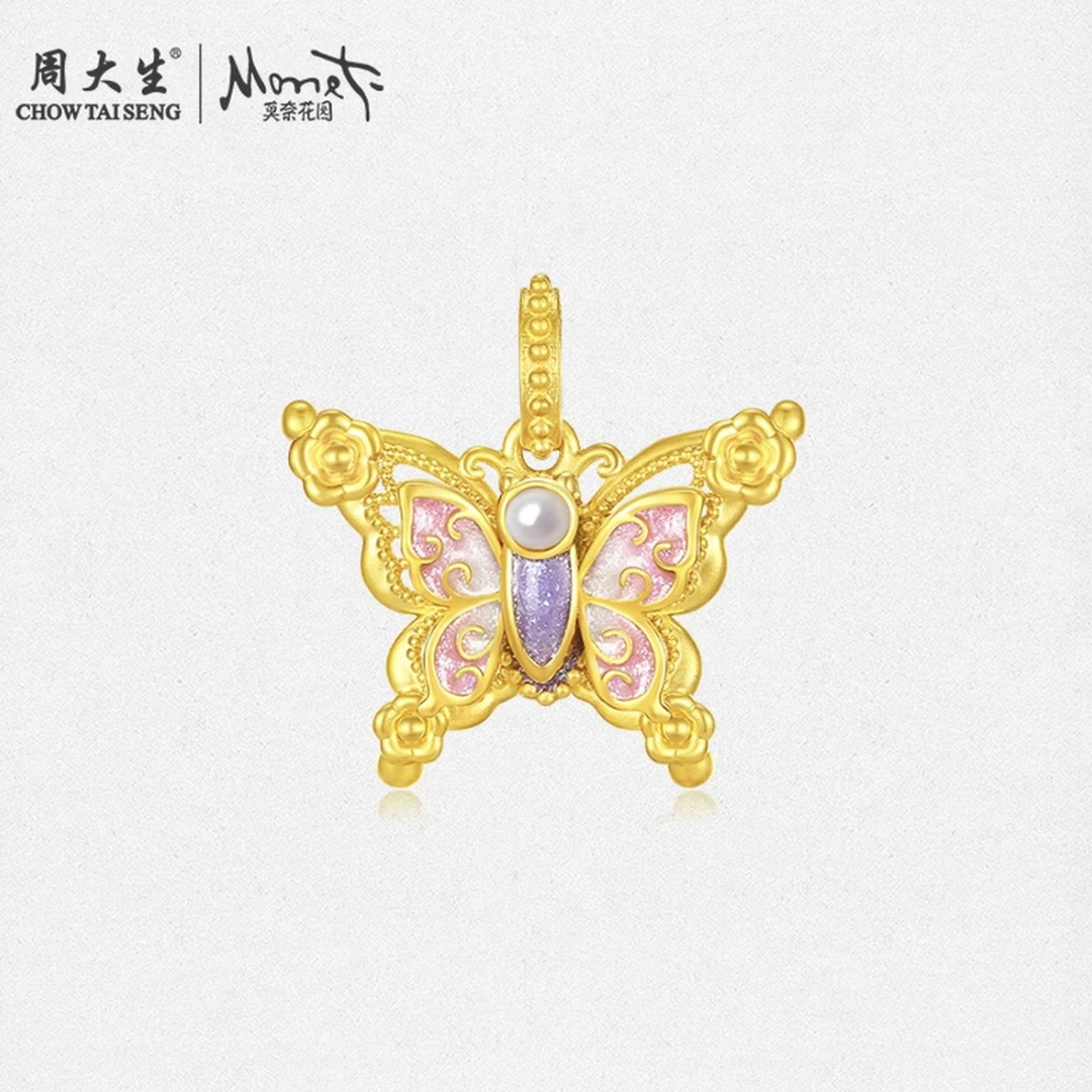 Chow Tai Seng/周大生足金珐琅蝴蝶吊坠七夕礼物送女友