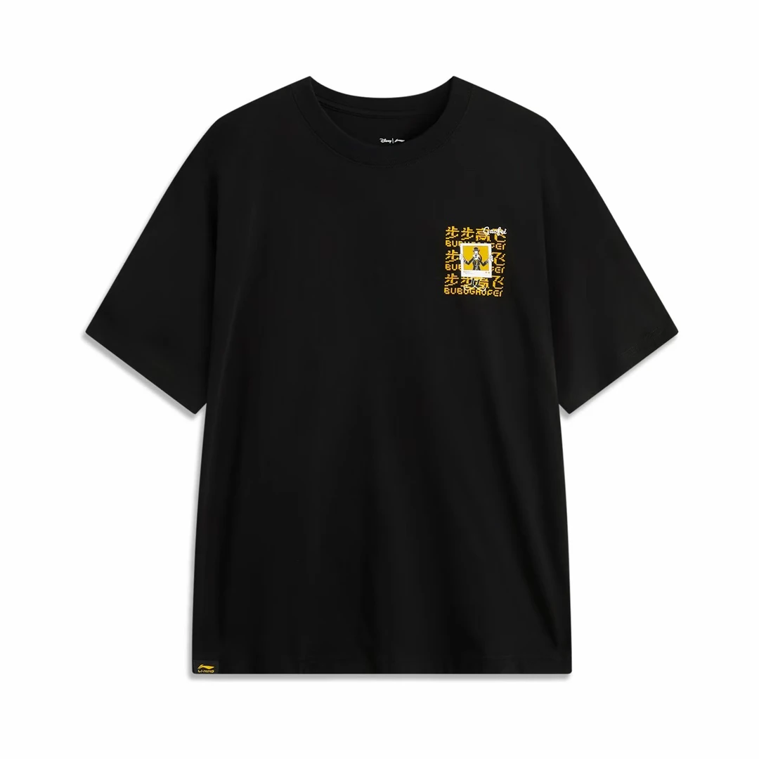 (直播）李宁夏季男子短袖高飞联名系列透气运动短袖文化衫AHSUA73