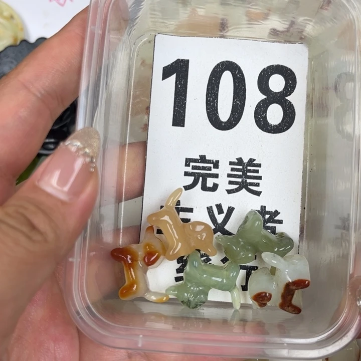 蛇纹石玉足银镀金镶嵌颈饰