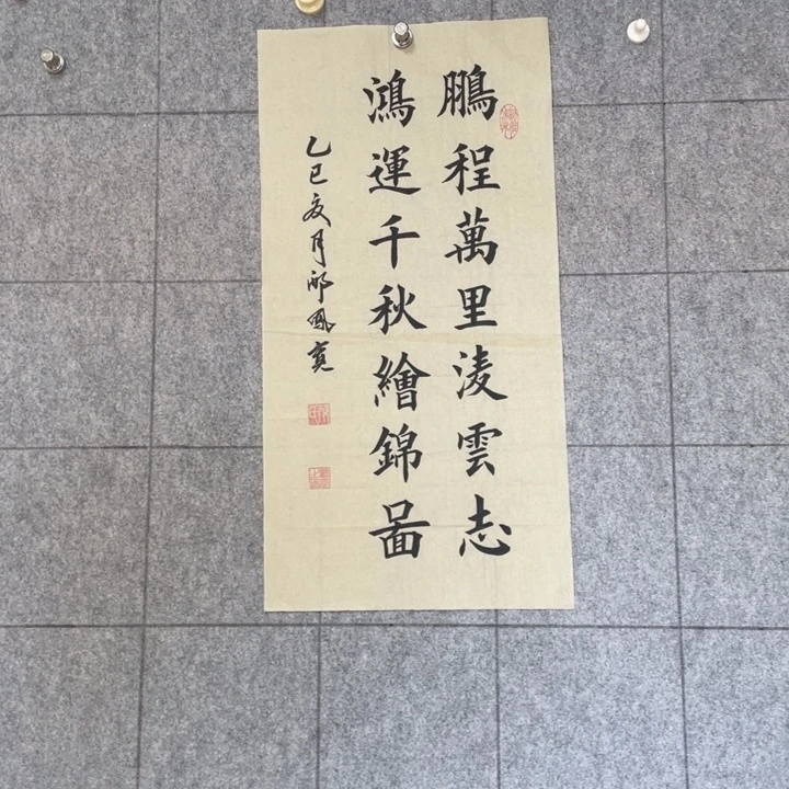 书法::::::::::::::::3
