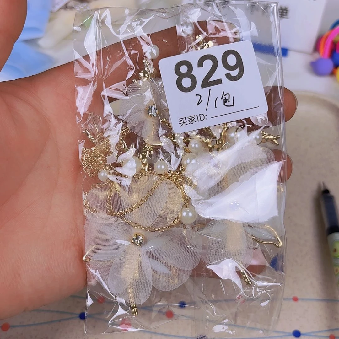 布艺非金属编码829