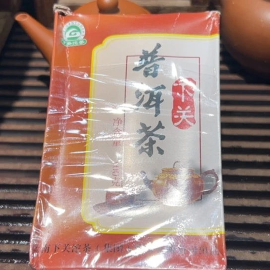 紫砂壶紫砂壶下关05年前熟