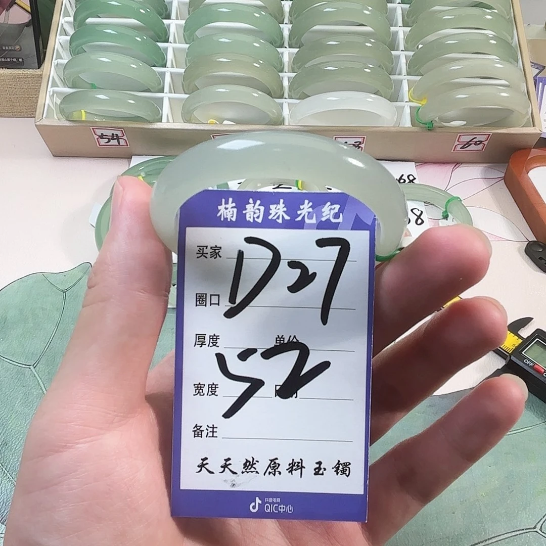 石英质玉未镶嵌手镯