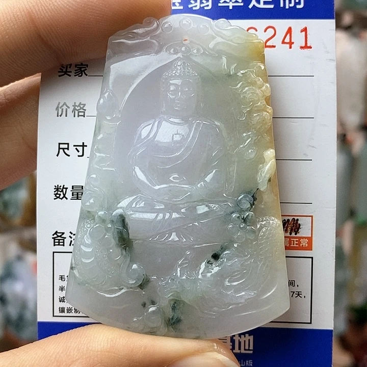 翡翠颈饰未镶嵌沛*每天