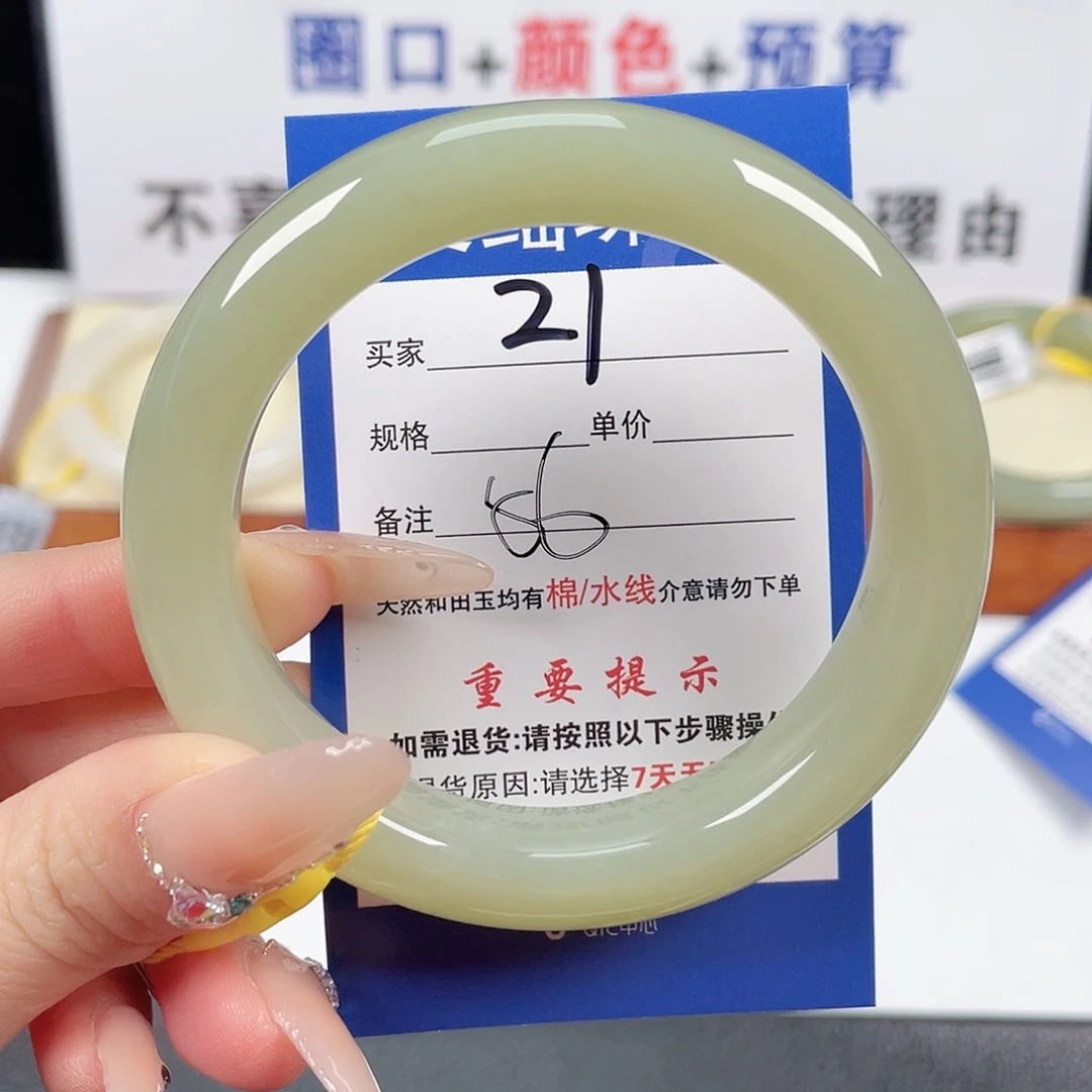 和田玉手镯未镶嵌