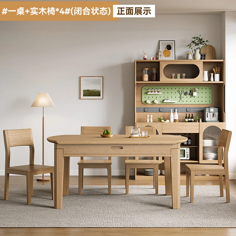奶油风餐桌圆形家用实木餐桌椅两用方圆极简风圆形可伸缩家用餐桌