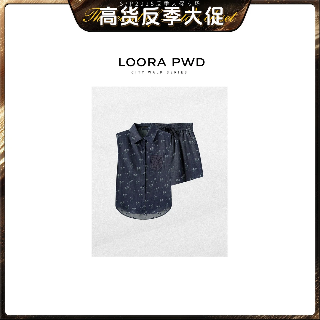 LOORAPWD/罗拉密码 夏季刺绣印花休闲慵懒时尚套装25CJBD0066N
