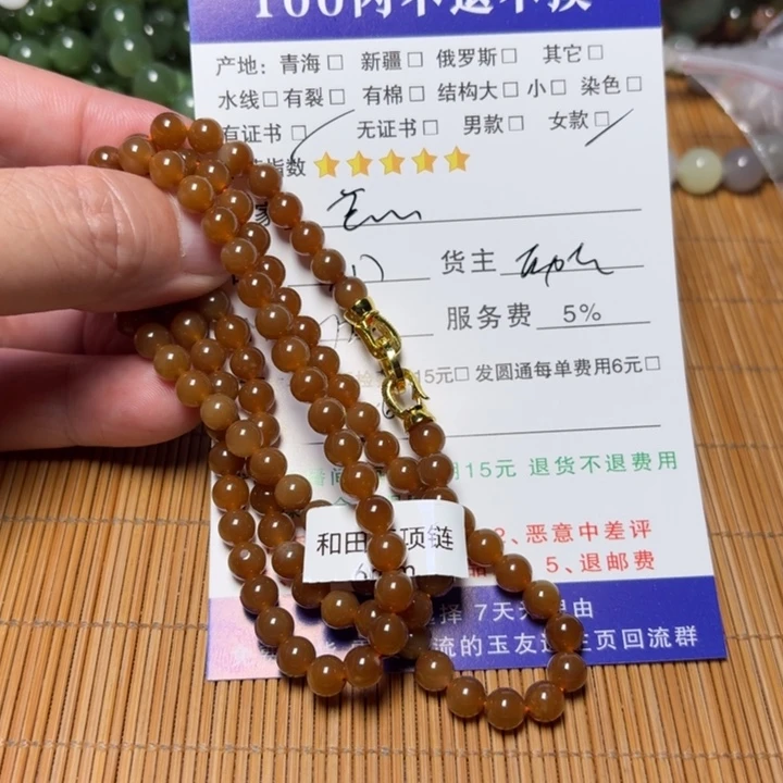 莲***荷和田玉未镶嵌挂件