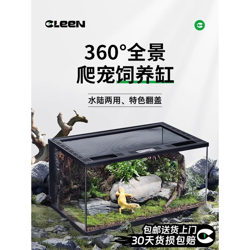 其鳞爬宠饲养箱高缸守宫蜥蜴角蛙寄居蟹蛇玻璃雨林缸