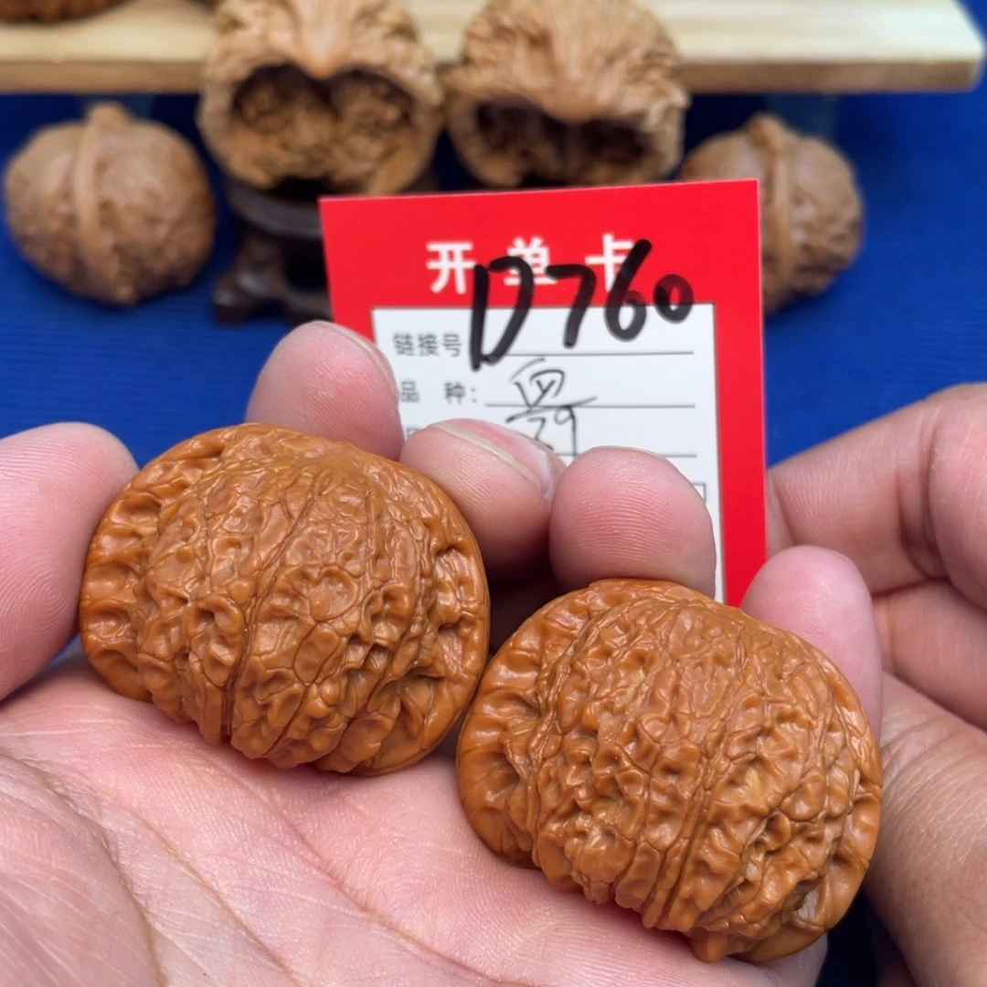 把件文玩核桃文玩