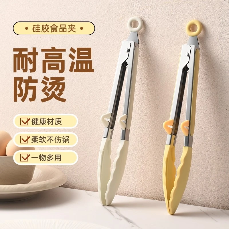 硅胶夹子厨房不锈钢食品夹烤肉工具烧烤煎牛排专用食物夹菜防烫夹