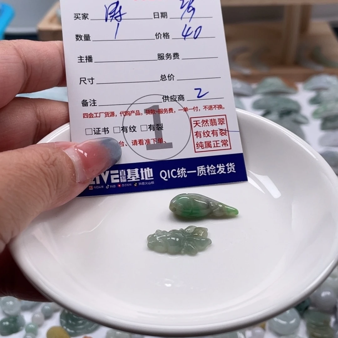 涛****翡翠未镶嵌颈饰57800