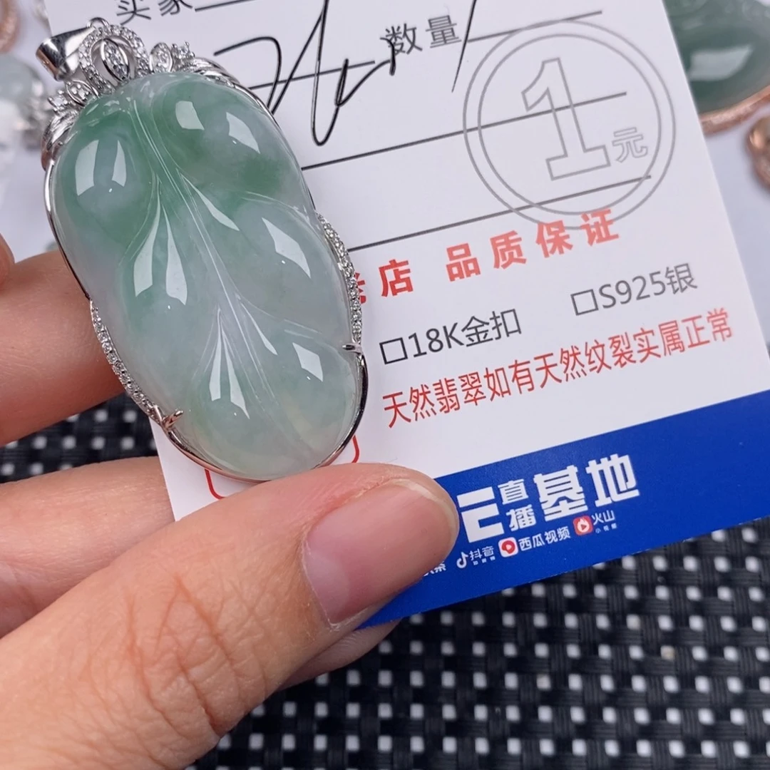百***合翡翠银S925镶嵌颈饰
