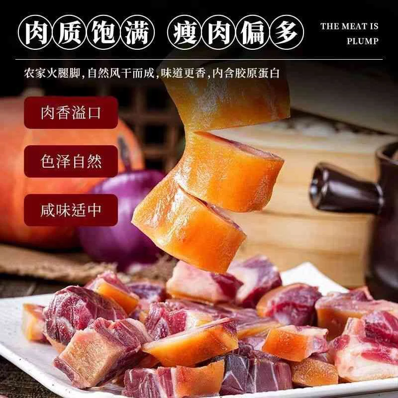 【火腿猪脚】宣威火腿猪脚3-5斤特产咸香十足肥瘦紧实食用农家真空