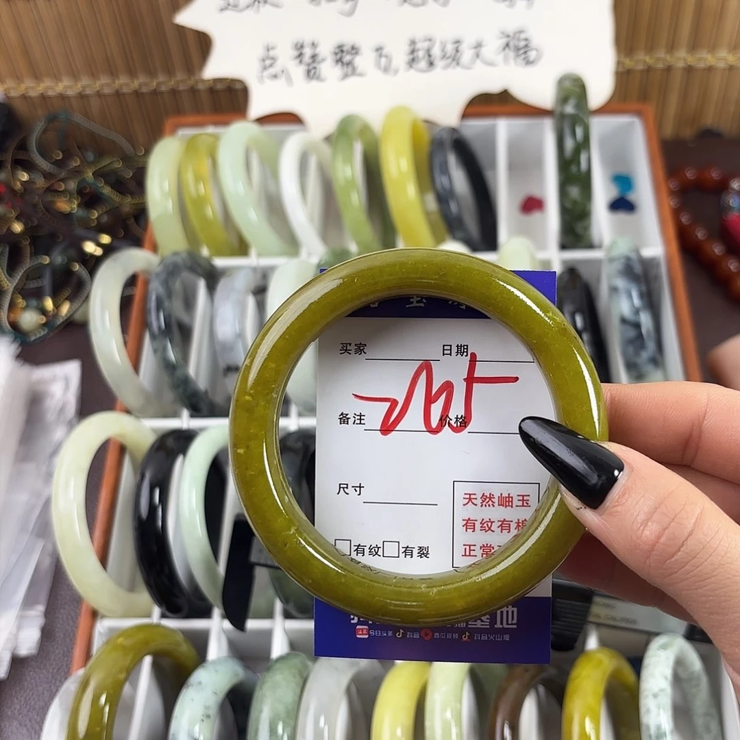 蛇纹石玉手镯未镶嵌山****向