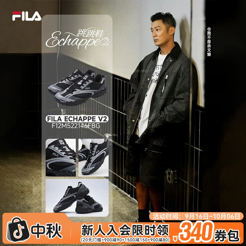 FILA斐乐男鞋【跳跳鞋】明星同款秋季休闲透气老爹鞋F12M522146F