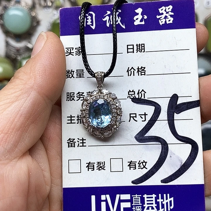 阿***斯蛇纹石玉银S925镶嵌戒指