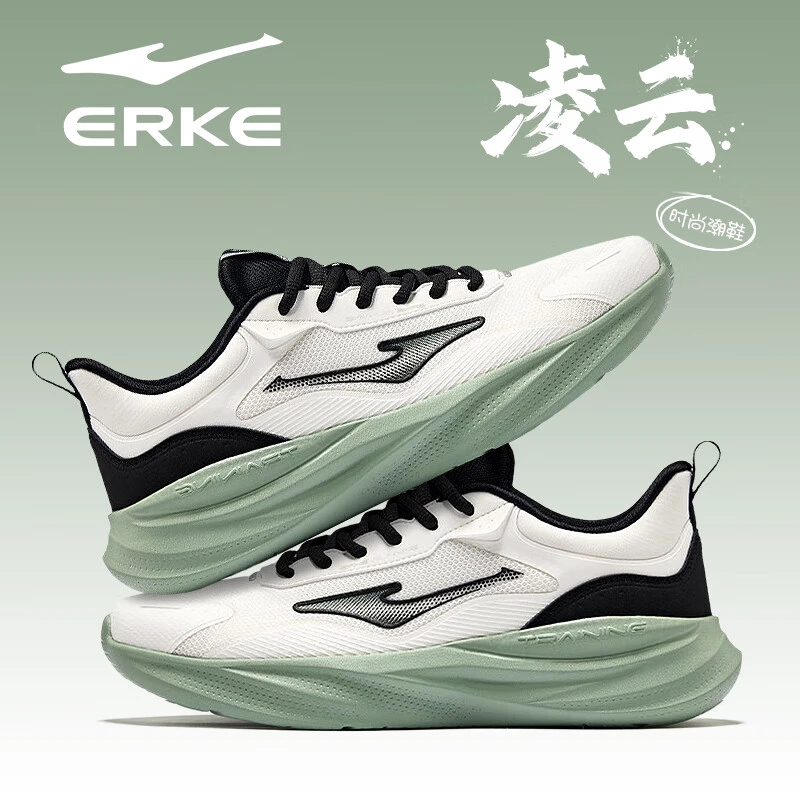 凌云鸿星尔克2025秋新款跑步鞋轻便减震男鞋户外时尚百搭运动鞋