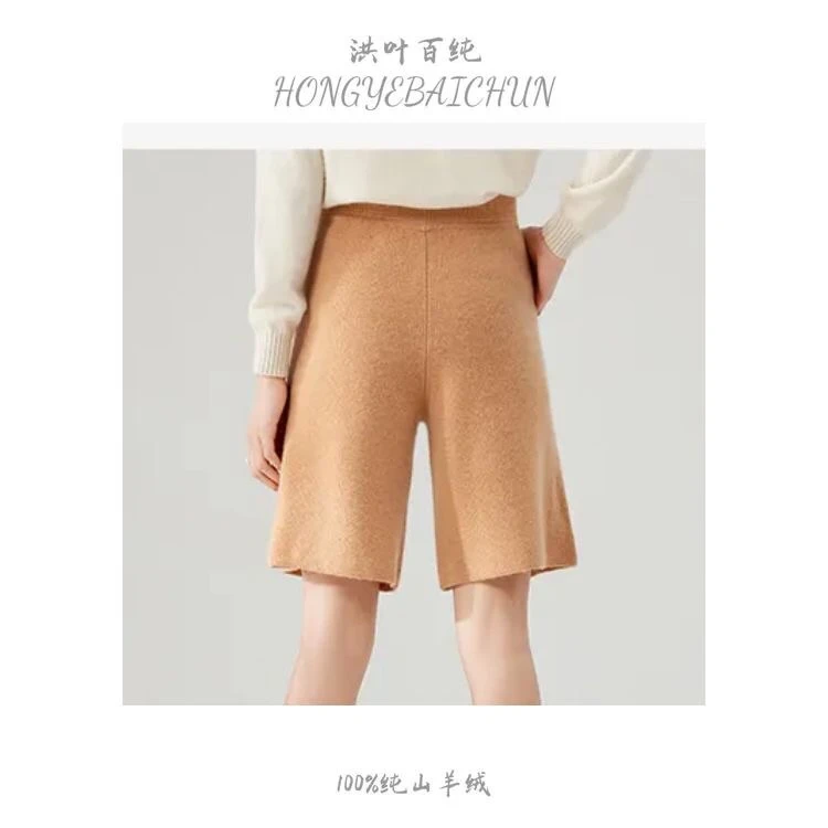 基础短裤BC2106068