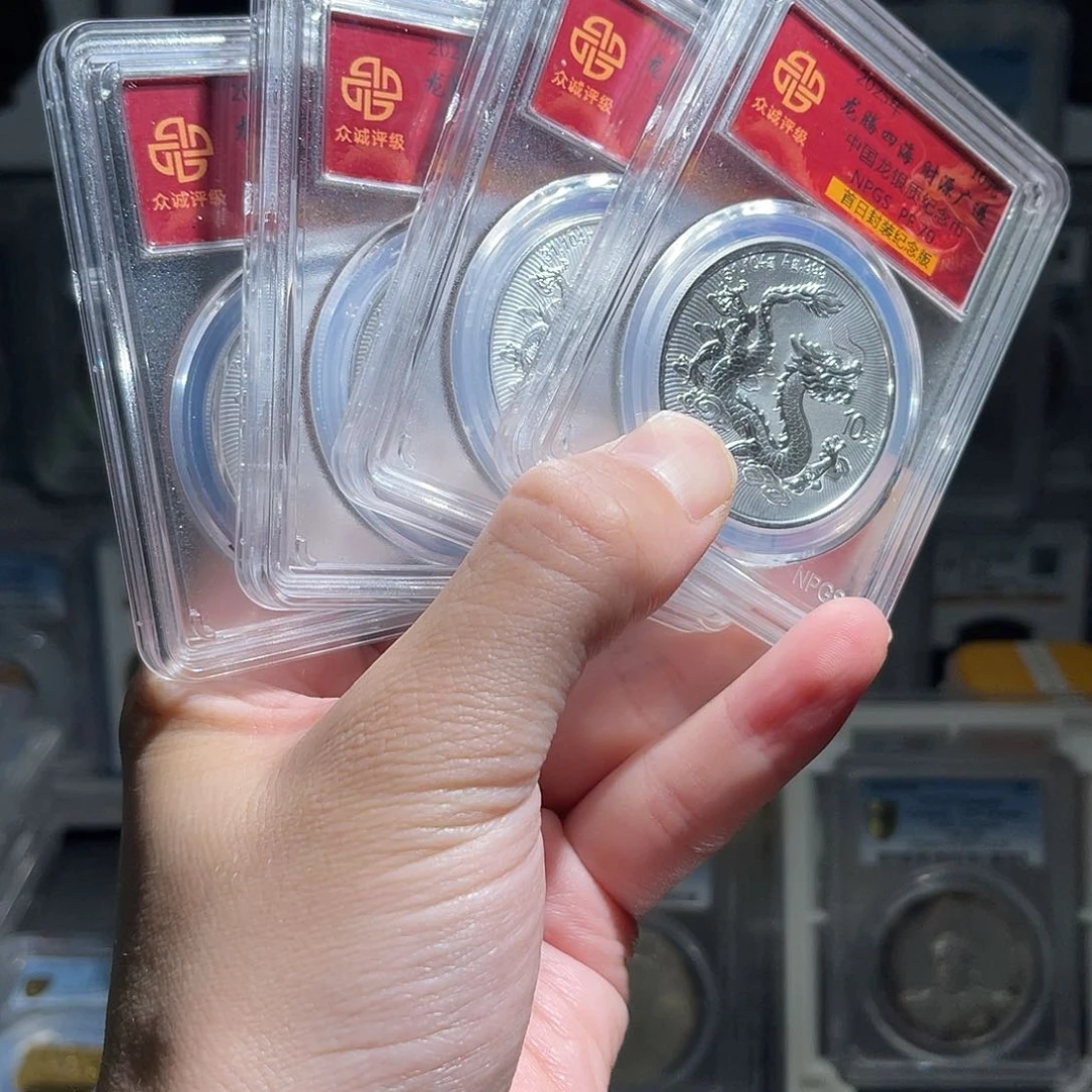 纯银中国龙PF70评级1枚大飞绿