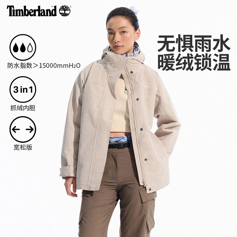 Timberland添柏岚防水户外抓绒三合一冲锋衣|A41T3