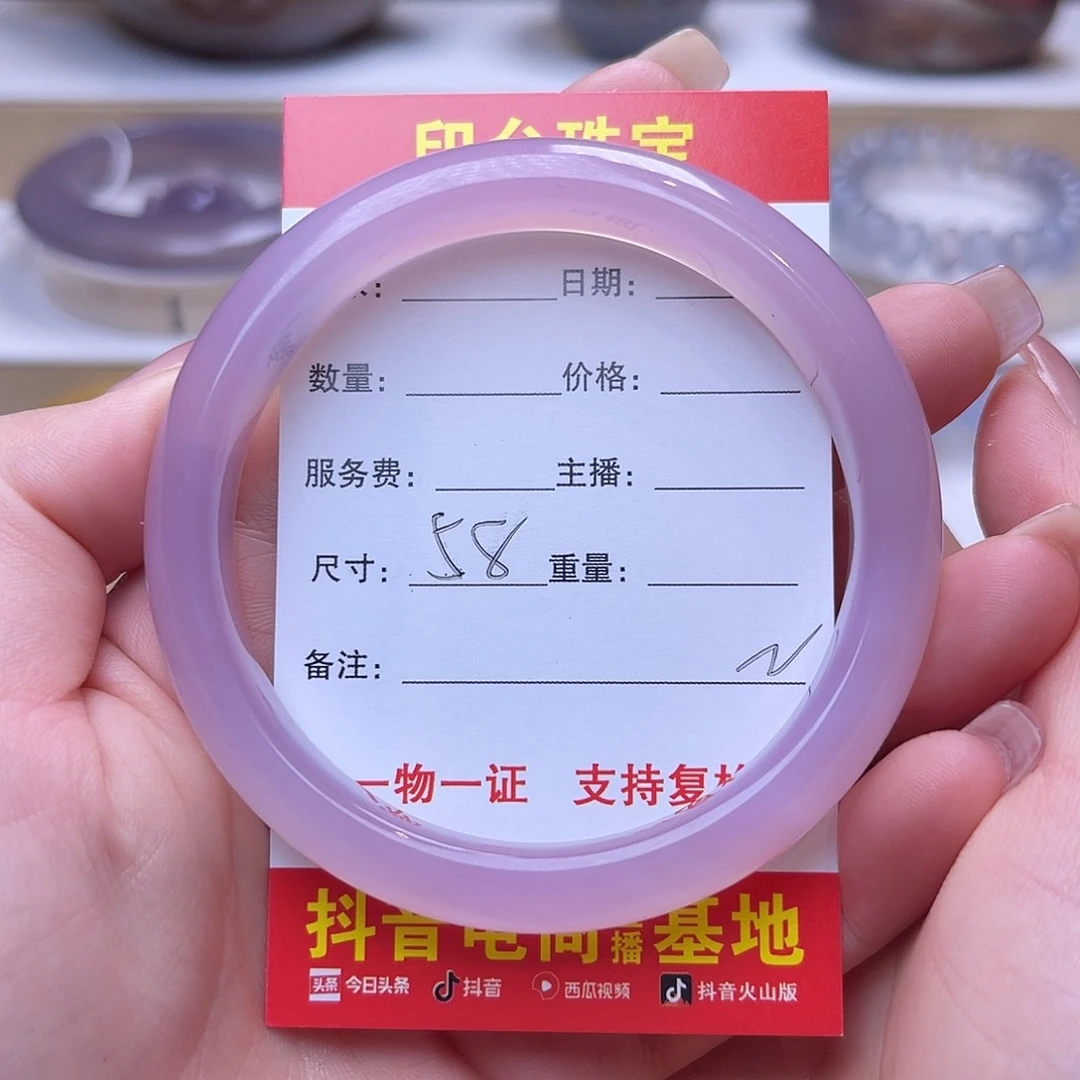 玛瑙/玉髓未镶嵌挂件