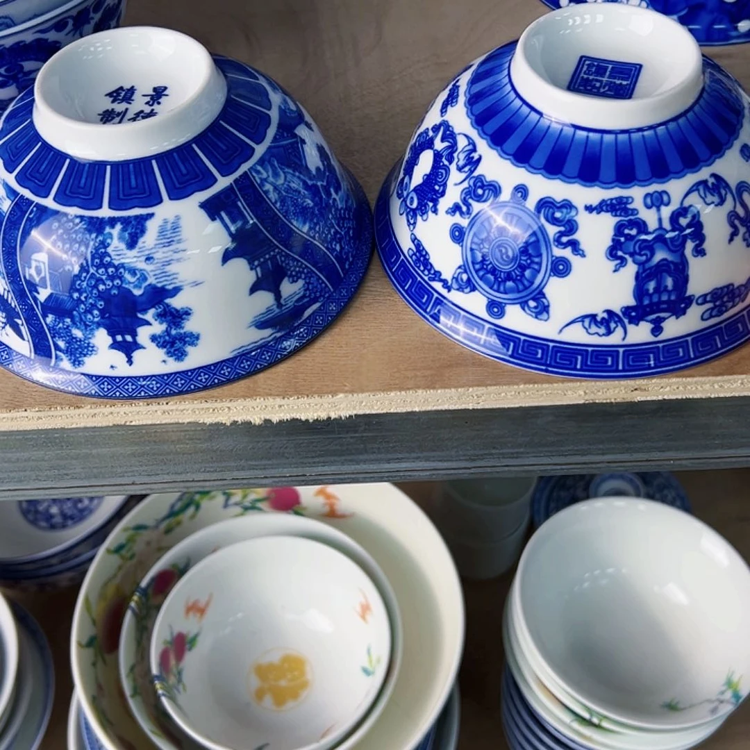 碗梦**真2个4.7寸花色各一个