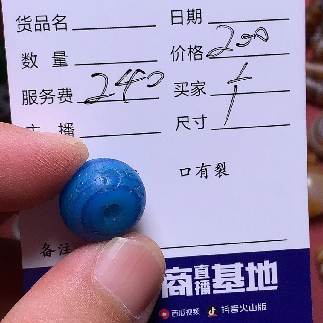 琉璃手工艺品广*峥西亚古珠