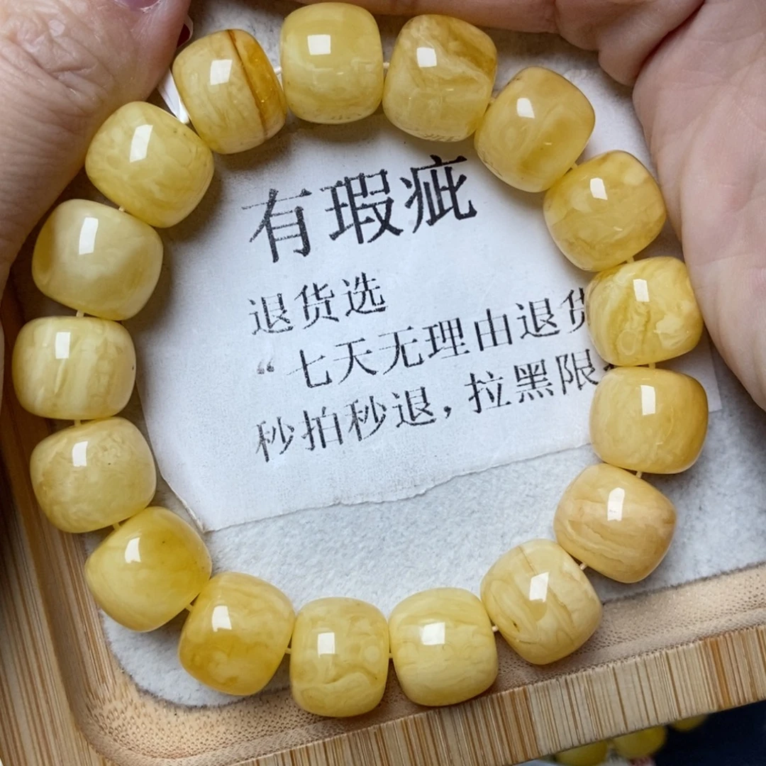 蜜蜡未镶嵌珠宝奇石47