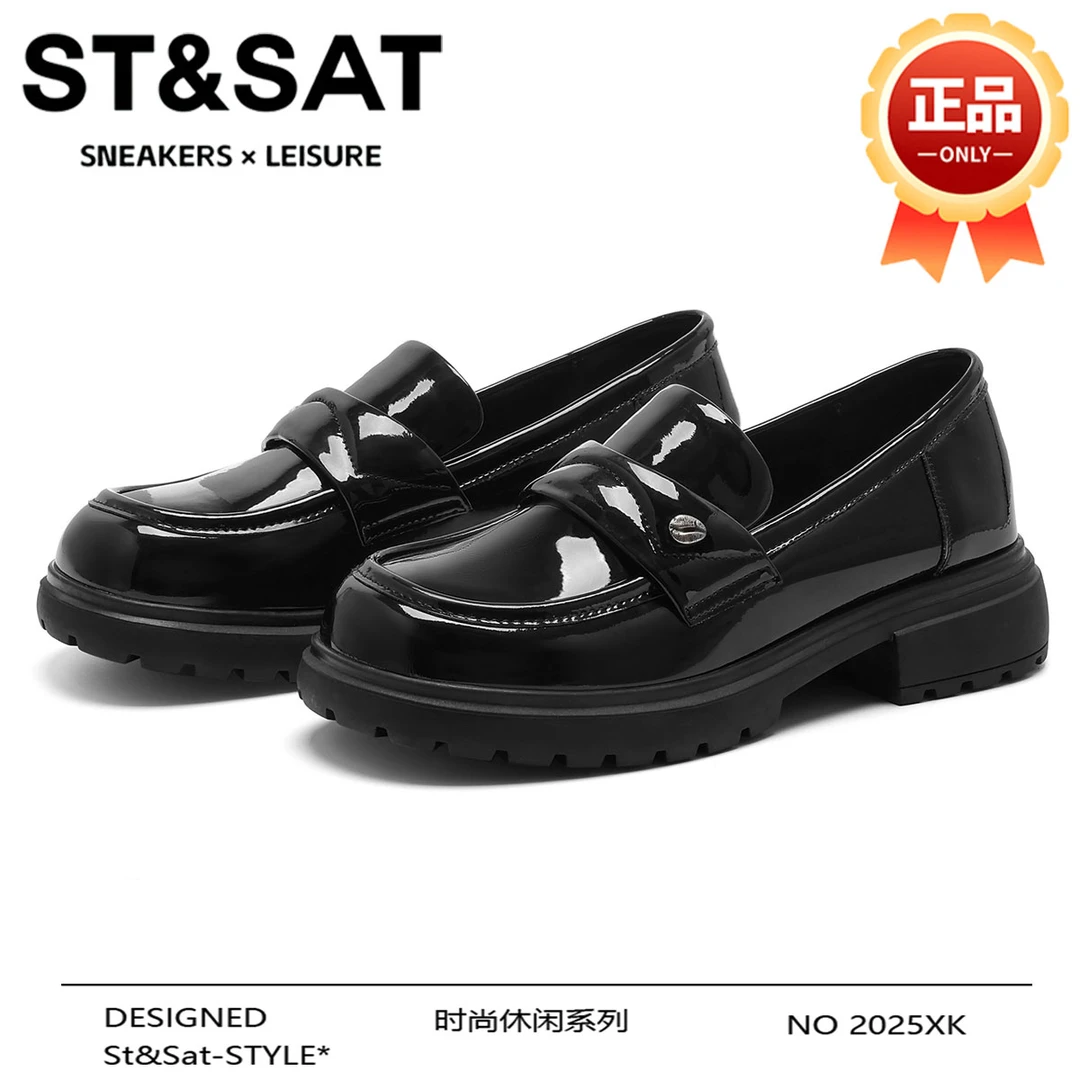 星期六增高圆头百搭小皮鞋女款冬经典轻便厚底乐福鞋潮流时尚女鞋