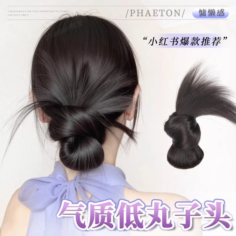 假发毽子头发包抓夹假发盘发发包自然蓬松发圈花苞头仿真发发夹