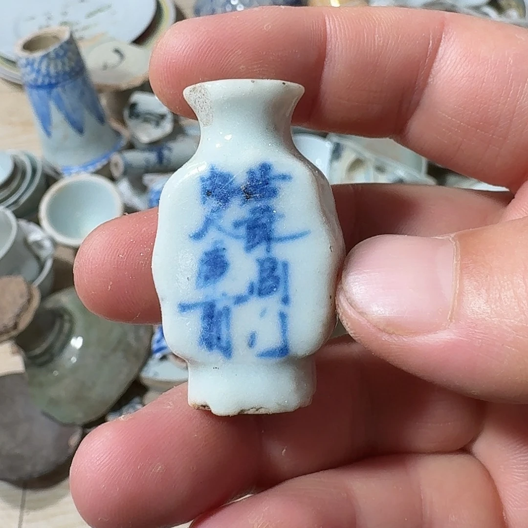 瓷片瓷片标本，顺丰包邮