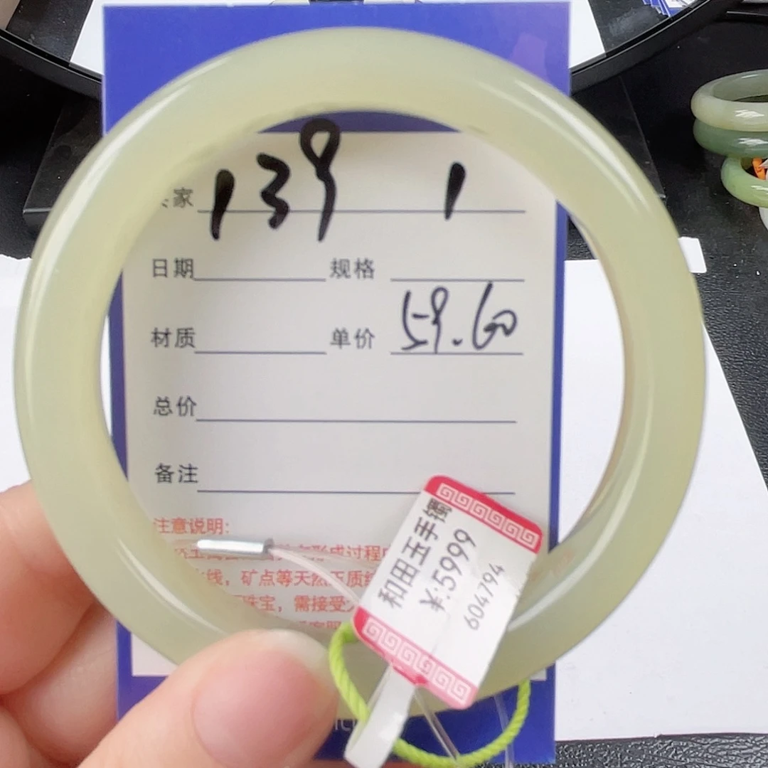 和田玉手镯未镶嵌